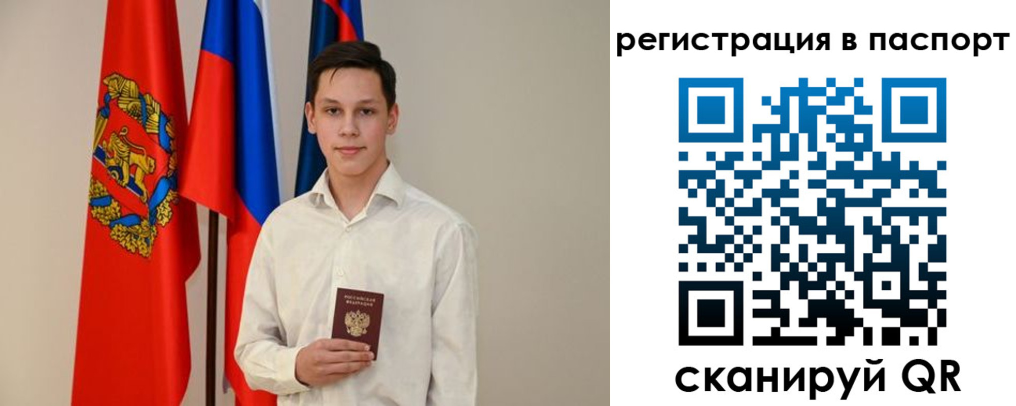 временная регистрация в квартире в Туймазы